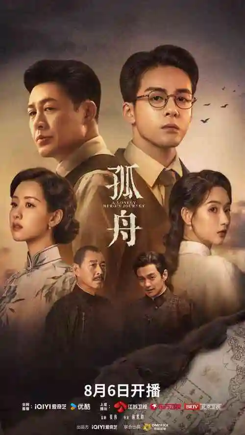 古风双男动漫霜落长江番外封面