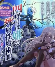 都市双男主动漫棋局之外封面